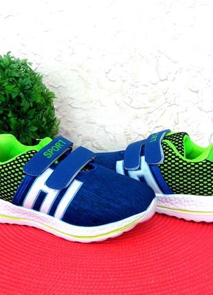 Кросівки на хлопчика 29, 31 р.