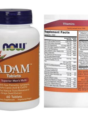 Adam (адам) – покращена формула мультивітамінів, для чоловіків 💊60 таблеток