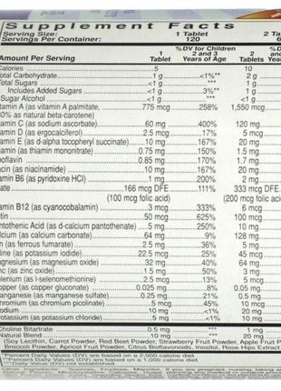 👶👧🏼мультивітамінний комплекс для дітей від бренду solgar 💛вік 2+ 💊120 шт3 фото