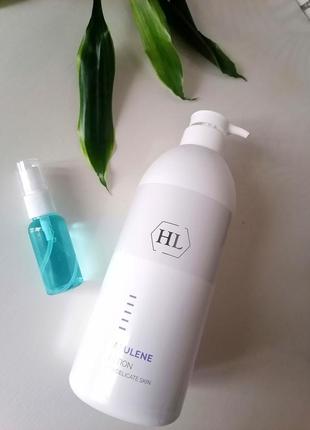 Holy land azulen lotion азуленовый лосьон