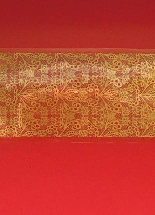 Золотая фольга в баночке для литья и дизайна ногтей, 100 см.