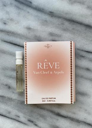 Van cleef &arpels reve, 2 мл