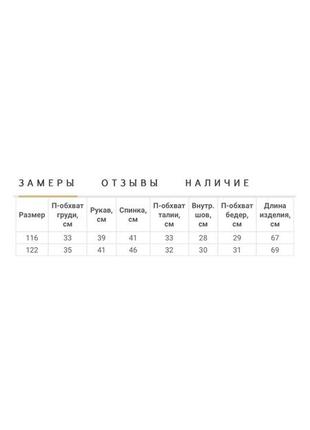 ❤️новинка❤️ піжама дитяча, що світиться в темноті6 фото