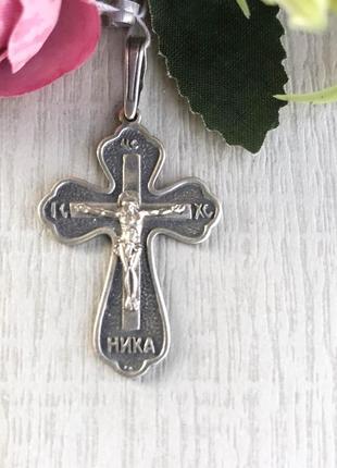 Крестик серебряный с чернением 925 проба
