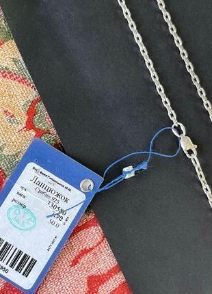 Срібний ланцюжок, якірне плетіння розмір 50 см3 фото