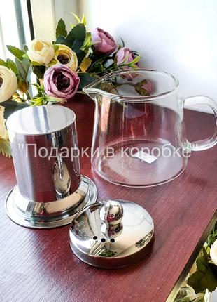 Стеклянный чайник для заварки "любимый" 300 мл3 фото