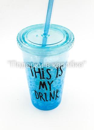 Охолоджуючий стакан "мій напій", блакитний2 фото