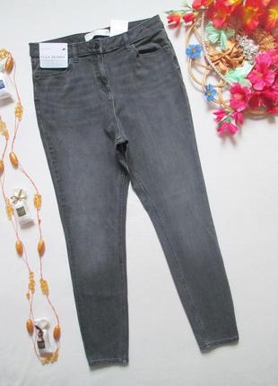 Шикарные стрейчевые джинсы скинни высокая посадка next 💜❄️💜