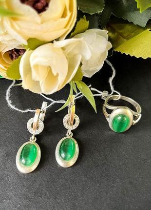 Набор серебряный серьги и кольцо, с золотой пластиной, размер 18