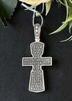 Крест серебро с пластинкой золота2 фото