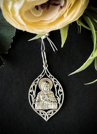 Серебряная ладанка