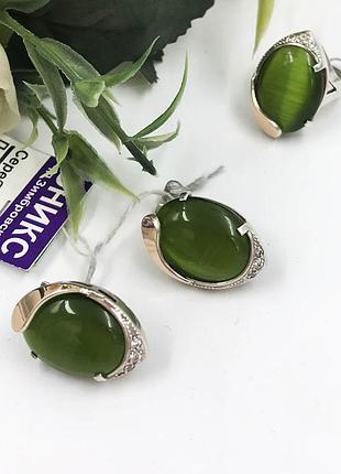 Набор серебряный серьги и кольцо, с золотой пластиной, размер 18