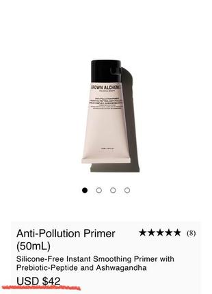 Праймер grown alchemist anti-pollution primer3 фото