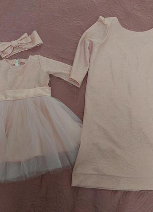 Фемили лук для мами в доньки