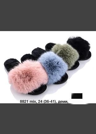 Домашні капці,в наявності кольори і розміри (36-41)