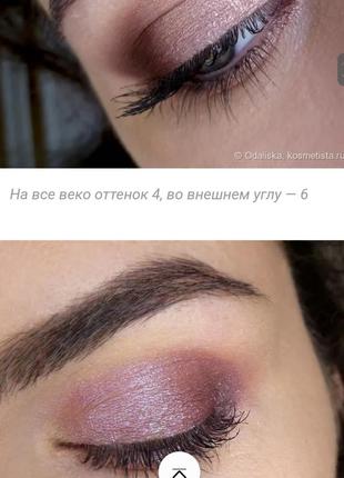 Eveline sunrise profesdional eyeshadow palette палетка теней8 фото