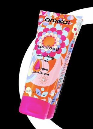 Питательная маска для волос amika soulfood nourishing mask 100 ml