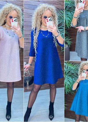 Вечернее клубное платье свободного кроя из люрекса "ariel". код 703-ел