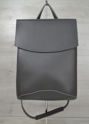 Сумка рюкзак трансформер серый рюкзак а4 классический рюкзак городской рюкзак