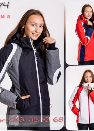 Куртка женская горнолыжная , зимняя термо куртка just play1 фото