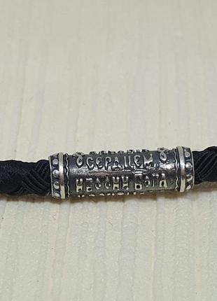 Ювелирный шнурок из текстиля с серебряными вставками. артикул 846/4к 603 фото