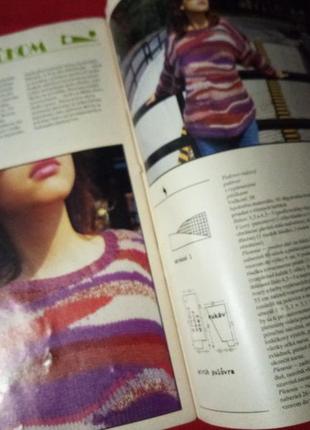 Журнал мод dievca 89  з лекалами викройок2 фото