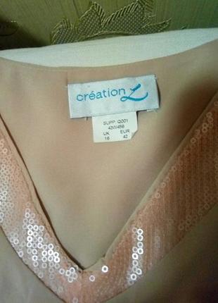 Распродажа! нежная нарядная пудровая блуза с пайетками4 фото