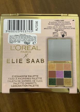 Палетка теней для век l'oreal paris elie saab limited edition eyeshadow palette, 16 г2 фото