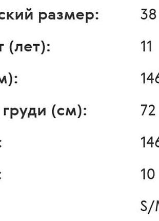Піджак hampton republic 27 на хлопчика 5