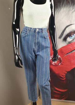 Джинсы мом stradivarius в полоску р.40/12