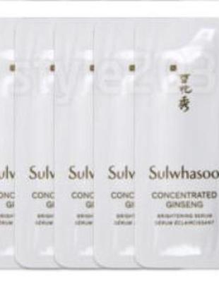 Sulwhasoo concentrated ginseng brightening serum 1ml, концентрированная восстанавливающая сыворотка