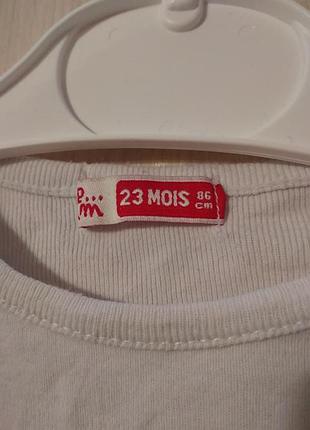 Бодік 2