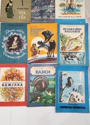 Дитячі книги радянської епохи. старі дитячі книжки.1 фото