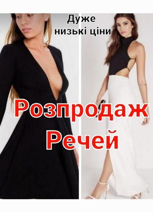 Блуза блузка майка платье юбка блуза майка футболка туника куртка свитер шуба желетка серьги сумка комбенизон акция плащь пальто