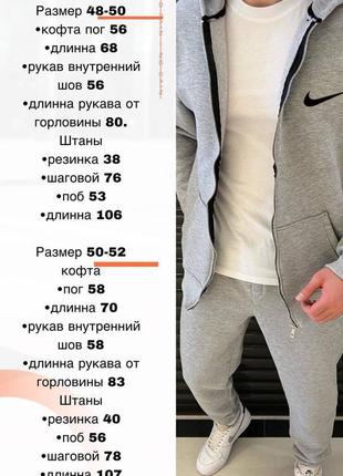 Чоловічий костюм на флісі в стилі «nike»
на блискавці з капюшоном2 фото