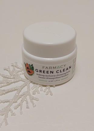 Farmacy green clean makeup meltaway cleansing balm 50ml1 фото