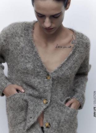 Трикотажний кардиган zara