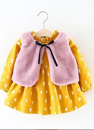 Костюм/платье