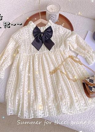 Плаття/сукня