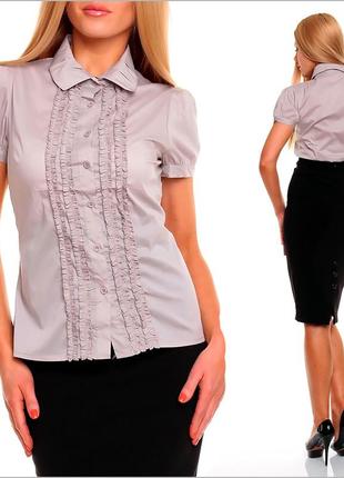 Ділова блуза з коротким рукавом1 фото