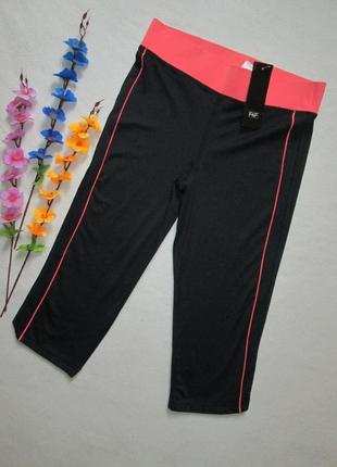Спортивні жіночі легінси з контрастними вставками f&f.