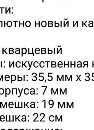 Жіночі наручні годинники4 фото