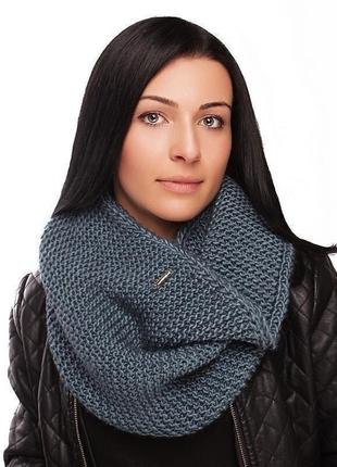 Шерстяной теплый, фирменный зимний шарф-снуд женский демисезонный ,крупной вязки
