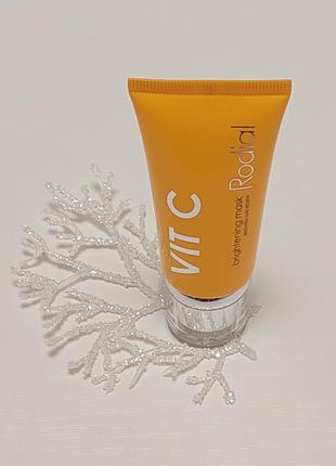 Rodial vitamin c brightening mask 20ml1 фото