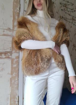 Жилетка лисиця