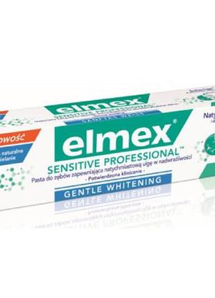 Зубна паста elmex sensitive professional gentle whitening, 75 мл.