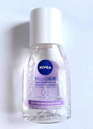 Мицелярная вода micellair nivea