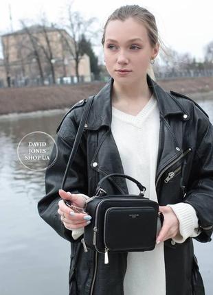 Мини сумка david jones original