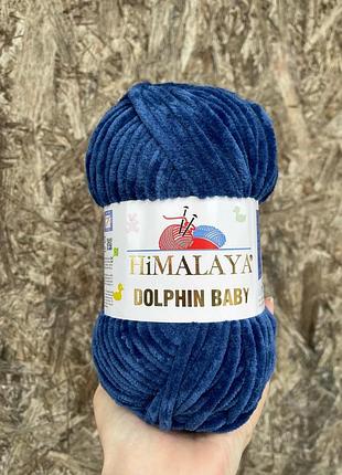 Пряжа himalaya dolphin baby 80321