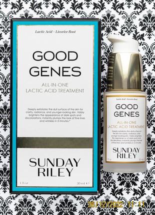 Сироватка глибоко очищаючий пілінг sunday riley good genes lactic acid treatment з молочною кислотою